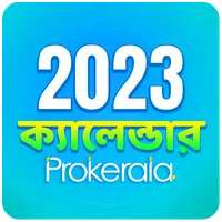 Bengali Calendar 2023, Panjika icon