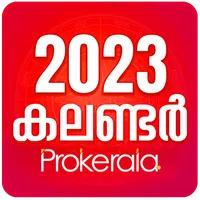 Malayalam Calendar 2023 icon