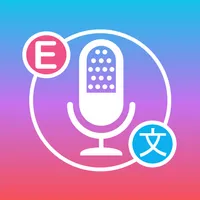 Voice Translator - Speak to Tr icon