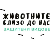 Защитени видове icon
