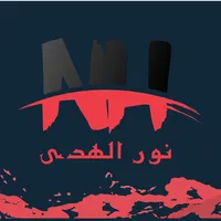 Noor Alhuda icon