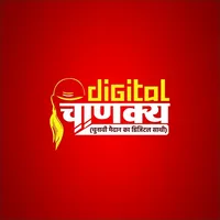Digital Chanakya icon