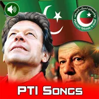 PTI Songs - Tahreek-e-insaf icon