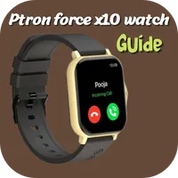 Ptron force x10 watch Guide icon