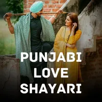 Punjabi Love Shayari icon