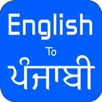 English To Punjabi Translator icon