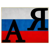 Russian Alphabet icon