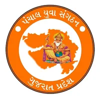 PYS - PANCHAL YUVA SANGATHAN icon