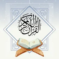 القران الكريم كامل صوت وصوره icon