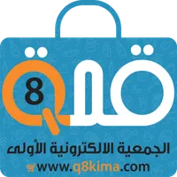 قمة الكويت icon