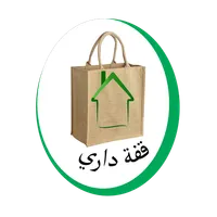 QOFATDARI قفة داري icon
