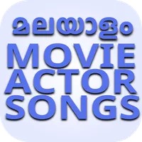 Guess Malayalam Movie, Actor icon