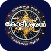 Ningalkum Aakam Kodeeshwaran icon