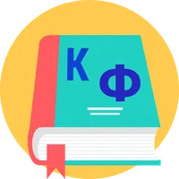 Краткие факты: интересные факт icon