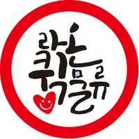 라온퀵물류 icon