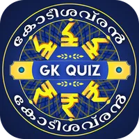 Malayalam Quiz :  Malayalam GK icon