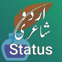 Urdu Shayari Sad Poetry Status icon