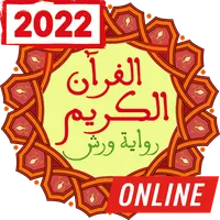 Quraan MP3 - Warch icon