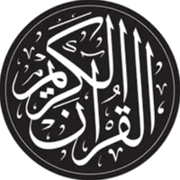القرآن الكريم خفيف و بسيط icon