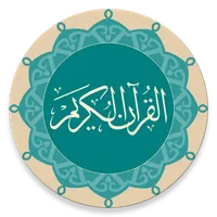 Quran - Naskh (Indopak Quran) icon