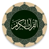 Quran - Qaloon icon