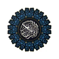 Quran - قرآن icon