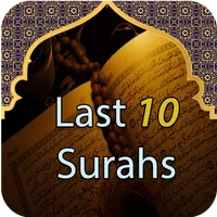 Read And Listen Last Ten Surah icon