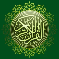 AL QURAN- القرأن الكريم icon