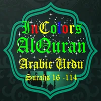 AlQuran Arabic Urdu Color Sura icon