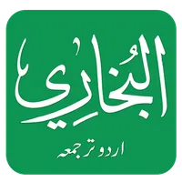 Sahih Bukhari in Urdu icon