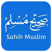 Sahih Muslim Hadith Collection icon