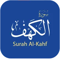 Surah Al-Kahf icon