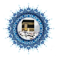 Quranic Islamic application -  icon