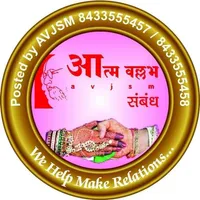 AVJSM Sambandh icon