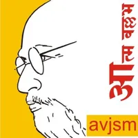 AVJSM icon