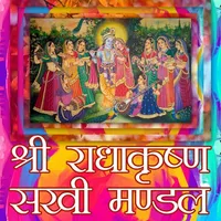 Radha Krishan Sakhi Mandal icon