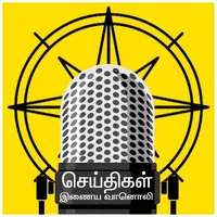 Radio Seithigal icon