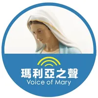 瑪利亞之聲 icon
