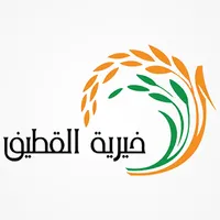 جمعية القطيف الخيرية icon