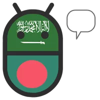 Bengali Arabic Translator icon