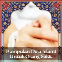 Kumpulan Doa Untuk Orang sakit icon