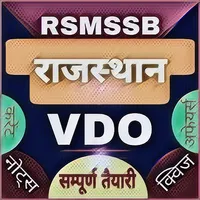 Rajasthan VDO Exam, Gram Vikas icon