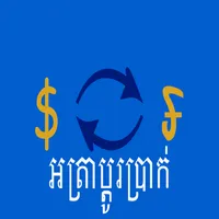 Kh-Exchange Rate icon