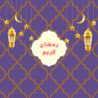 Ramadan day organizer icon