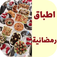 اطباق رمضانية icon