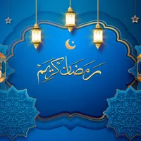 ادعية رمضان : دعاء 30 يوم icon