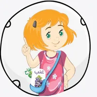 بائعة الكلمات icon