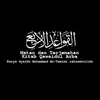 Matan dan Terjemahan Kitab Qaw icon