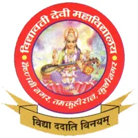 Vidyawati Devi Mahavidyalaya icon
