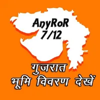 AnyRoR 7/12 - Gujarat Land Rec icon